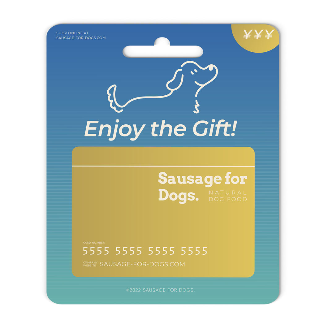 Sausage eGift Card.